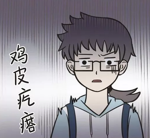 舌头鸡皮疙瘩(为什么舌头有个疙瘩)