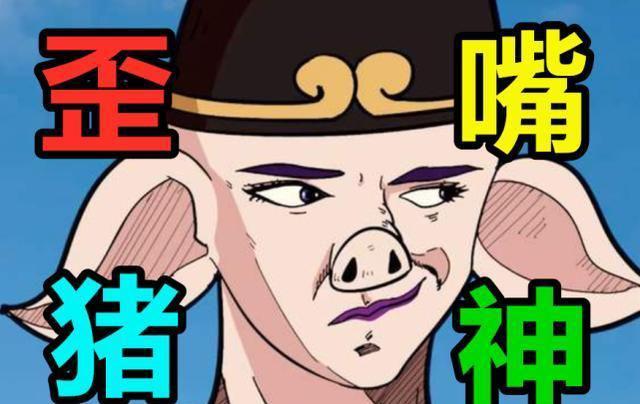 "歪嘴战神"火爆网络,其背后也有辛酸?_腾讯新闻