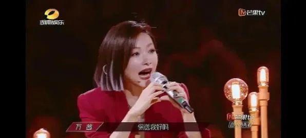 万茜|上7次热搜，却圈了一波黑粉，业内高口碑的万茜活该“垮”掉？