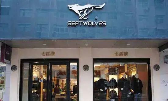 服装市场排行_2020辽宁服装行业优质制造五十强企业排行榜揭晓