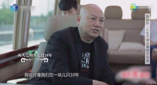 迟重瑞|“唐僧”迟重瑞富态十足，携女首富妻子办活动，还请白岩松撑场面