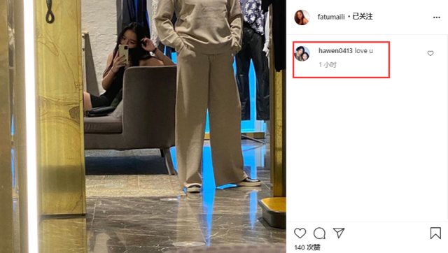 法图麦·李|法图麦陪妈妈买衣服，哈文对镜试穿，女儿忙着拍照无参考意见