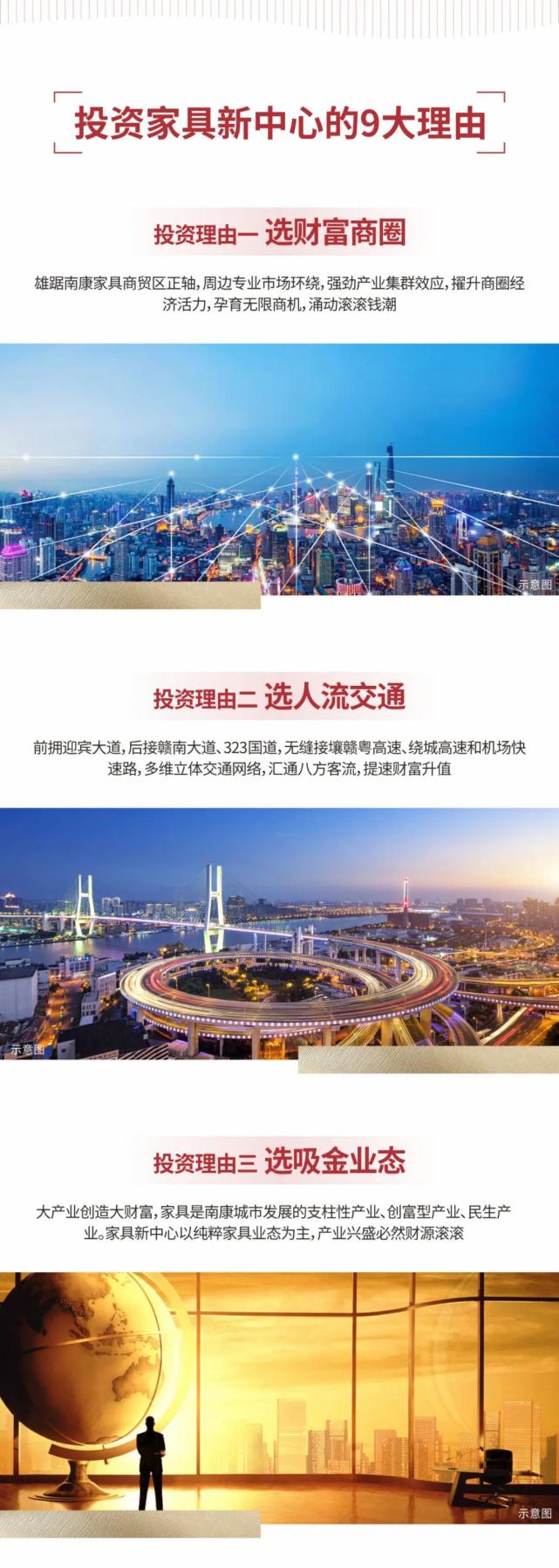 南康家具组团亮相东莞名家展，家具新中心在行动