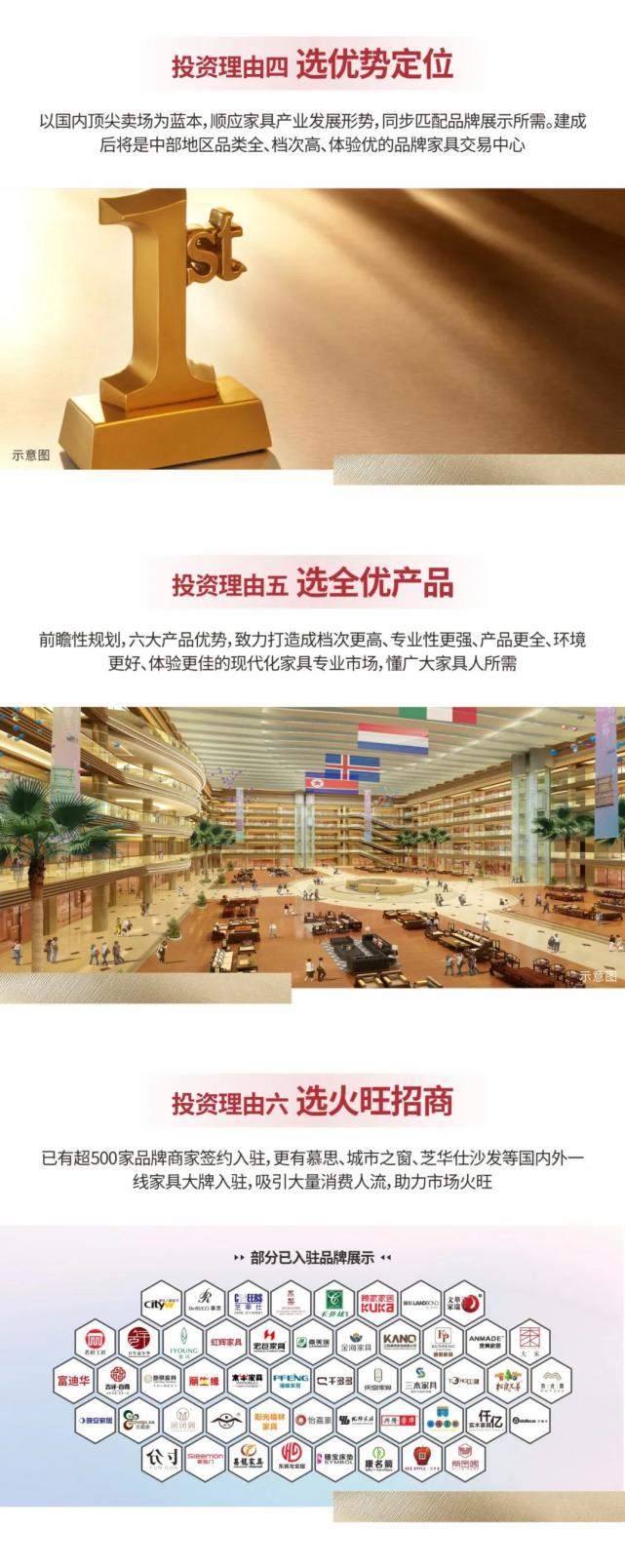 南康家具组团亮相东莞名家展，家具新中心在行动