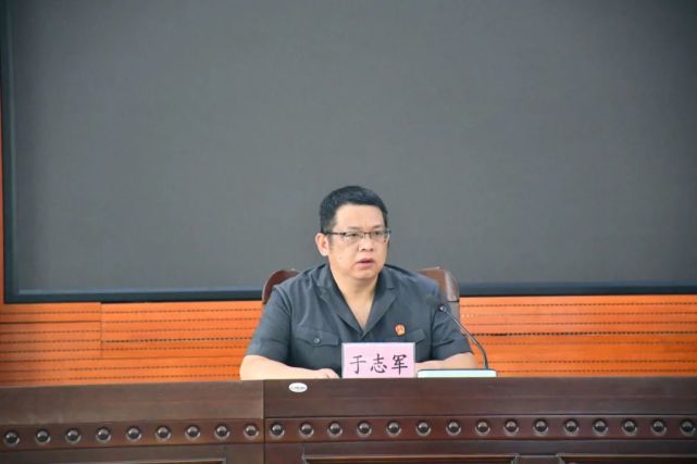 平乐法院召开全院干警大会 新老领导顺利交接|于志军|平乐法院|粟卫红