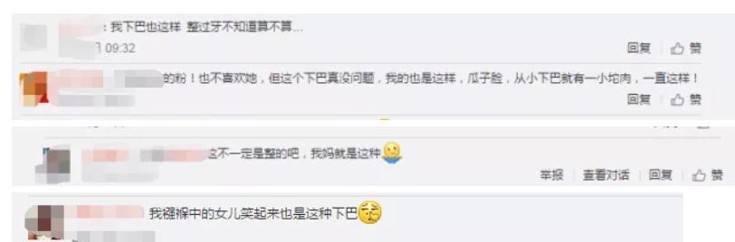 baby杨幂|杨紫惊现“饺子下巴”，遭质疑又变脸，baby杨幂其实都有同款