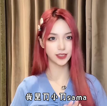 刀小刀发照片忘记p脖子看清上面的东西到底多大年纪了