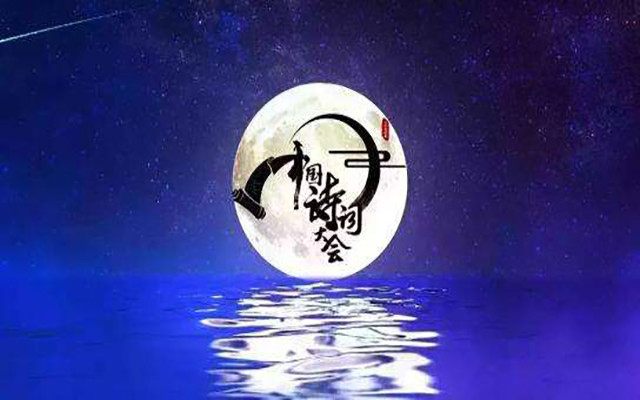 蓬蒿人|“蓬蒿人”就是“贫居之人”？网友：专家不专，喜捞钱