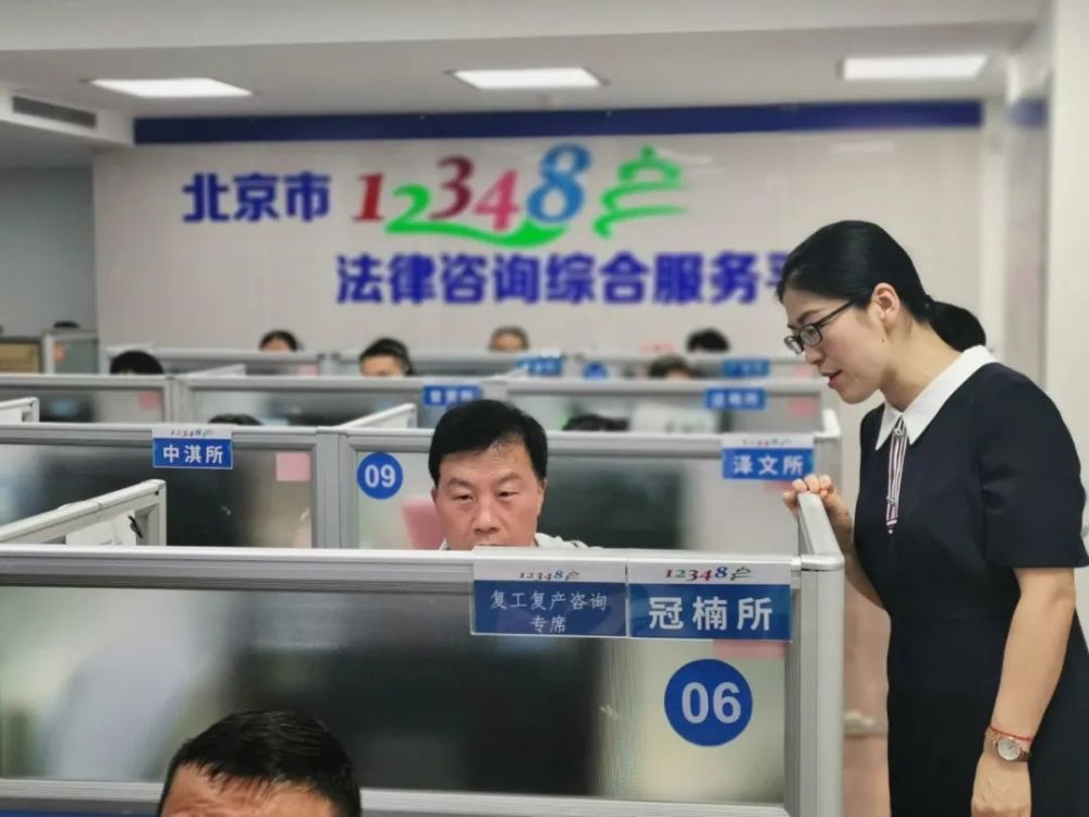 北京市法律援助中心|北京疫情期间农民工法律援助提档加速
