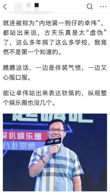 古天乐|古天乐被质疑不是本人捐建小学后首发声：暴风雨前夕特别宁静