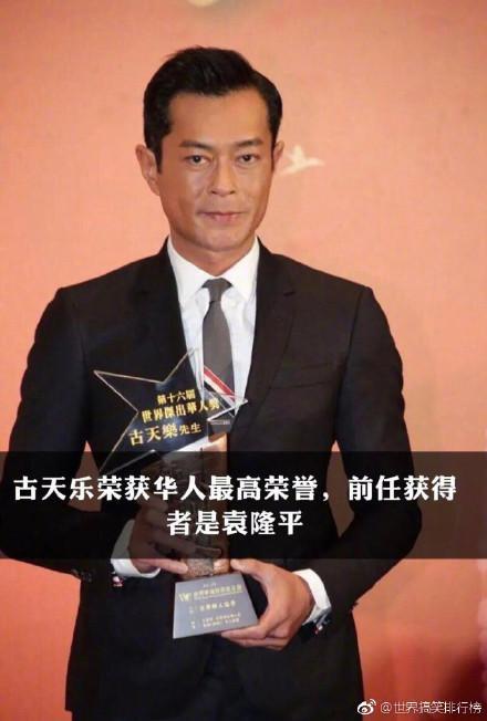 古天乐|古天乐被质疑不是本人捐建小学后首发声：暴风雨前夕特别宁静