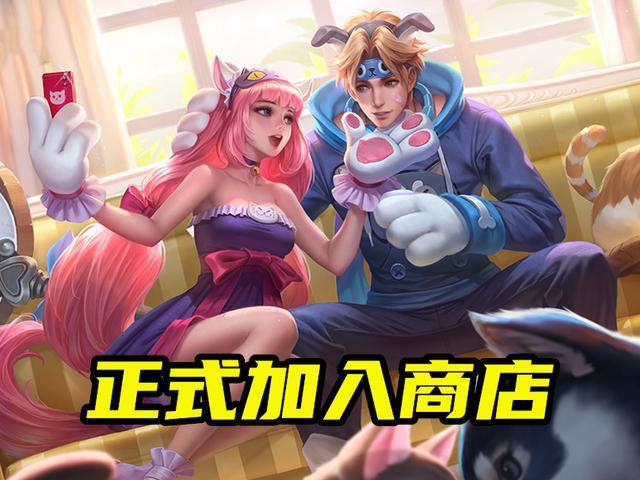 25号碎片商店替换情侣皮霸王别姬插队成功关羽武圣别等了
