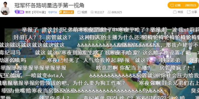 S1滑板鞋上王者全面升级，寒夜毒纪上演真人线下PK，场面一度混乱！