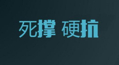 买房人耐心等待给房企硬扛的时间不多了9月开启房价下跌之路