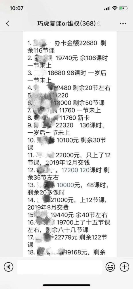 破产|又一家中国早教中心宣布破产