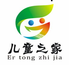 2020年贵州"儿童之家"品牌形象标识征集工作情况通报