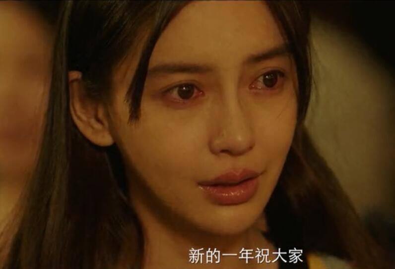 angelababy哭戏引热议 无论杨颖演技如何?《摩天大楼》都是赢家