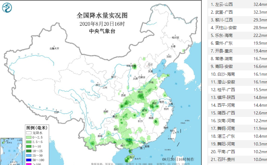 明天周五 新一轮雨水天气覆盖多地 21 22号 天气预报 腾讯新闻