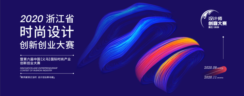 央视中秋晚会|央视官宣中秋晚会海报，国风设计太惊艳了！