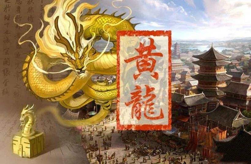 青龙|你只知道四大神兽青龙白虎和朱雀玄武，但是你知道中间的是谁吗？