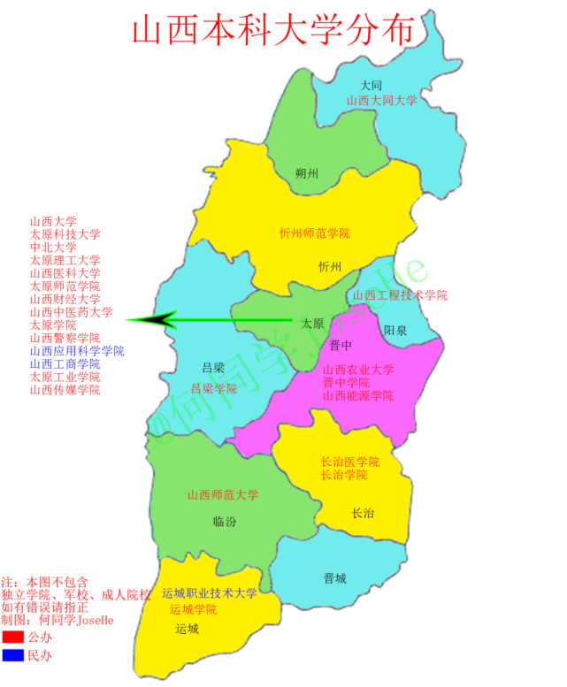 山西招生考試網(wǎng)排名查詢_山西招生考試成績排名_山西招生考試網(wǎng)排名