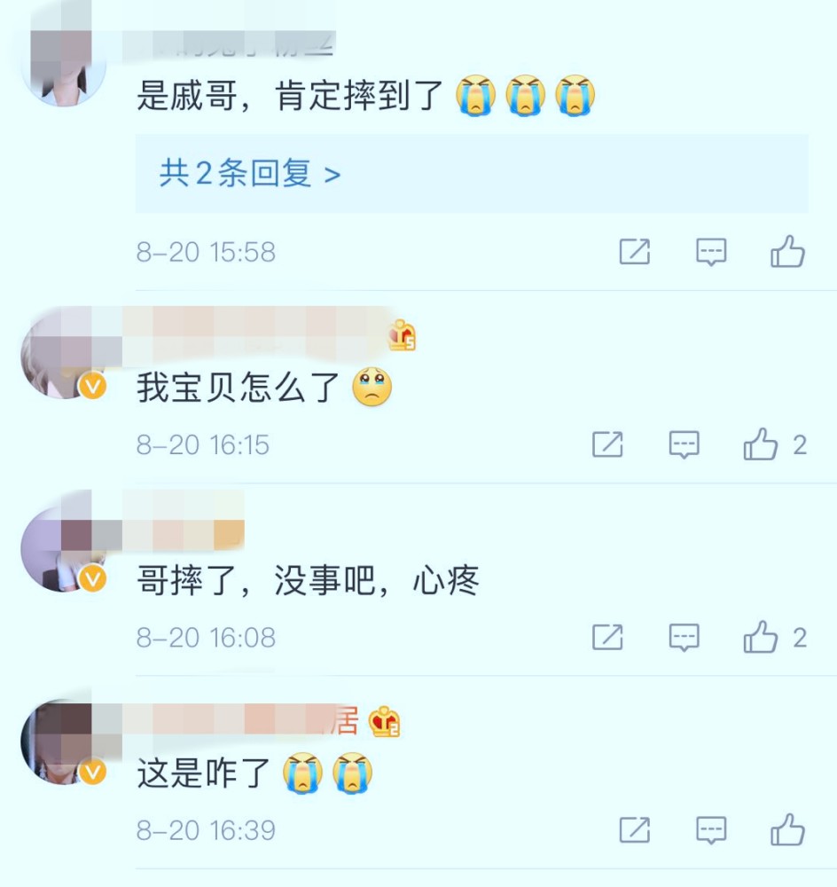 戚薇|“容易受伤的女人”戚薇又摔伤，下飞机直接送院，坐轮椅画面曝光