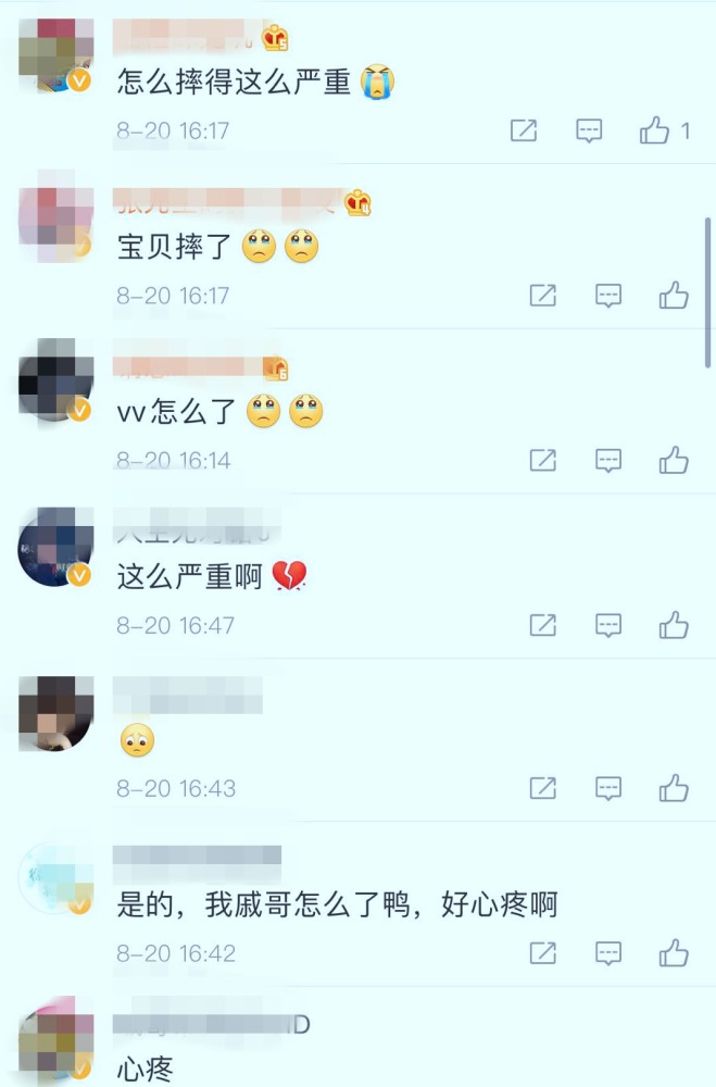 戚薇|“容易受伤的女人”戚薇又摔伤，下飞机直接送院，坐轮椅画面曝光
