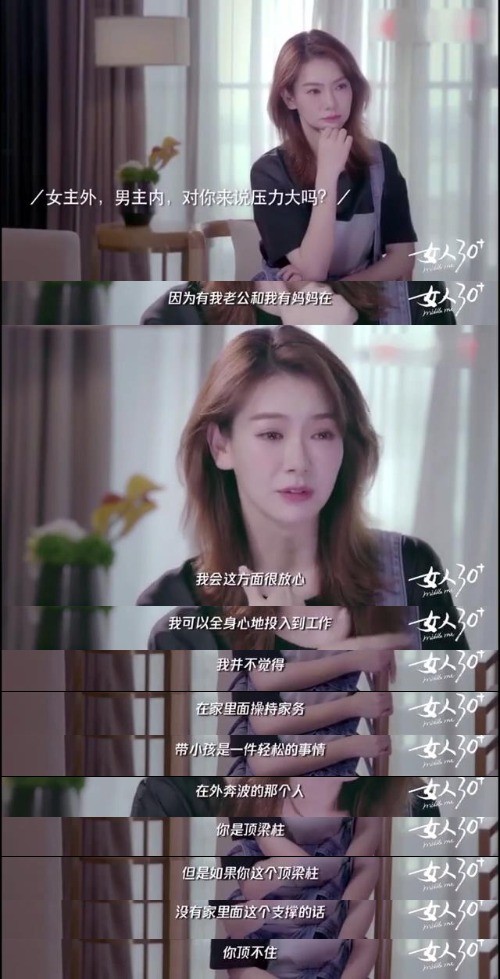 戚薇|“容易受伤的女人”戚薇又摔伤，下飞机直接送院，坐轮椅画面曝光