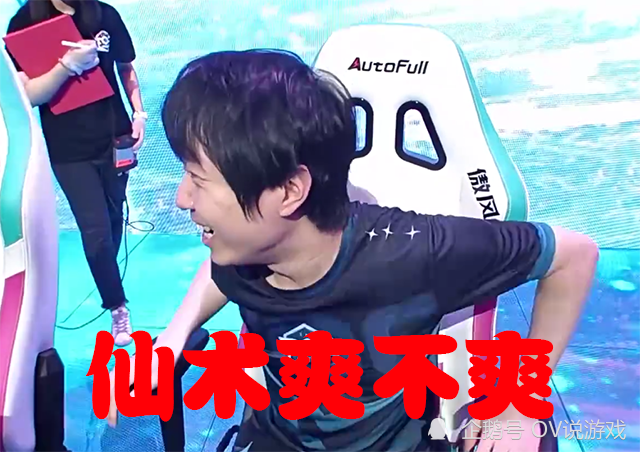 云顶toc神超现场演绎仙术源计划一血翻盘双自然11人口