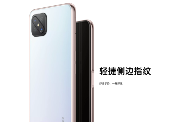 opporeno4z5g國際版已獲gcf認證或為oppoa92s換馬甲版