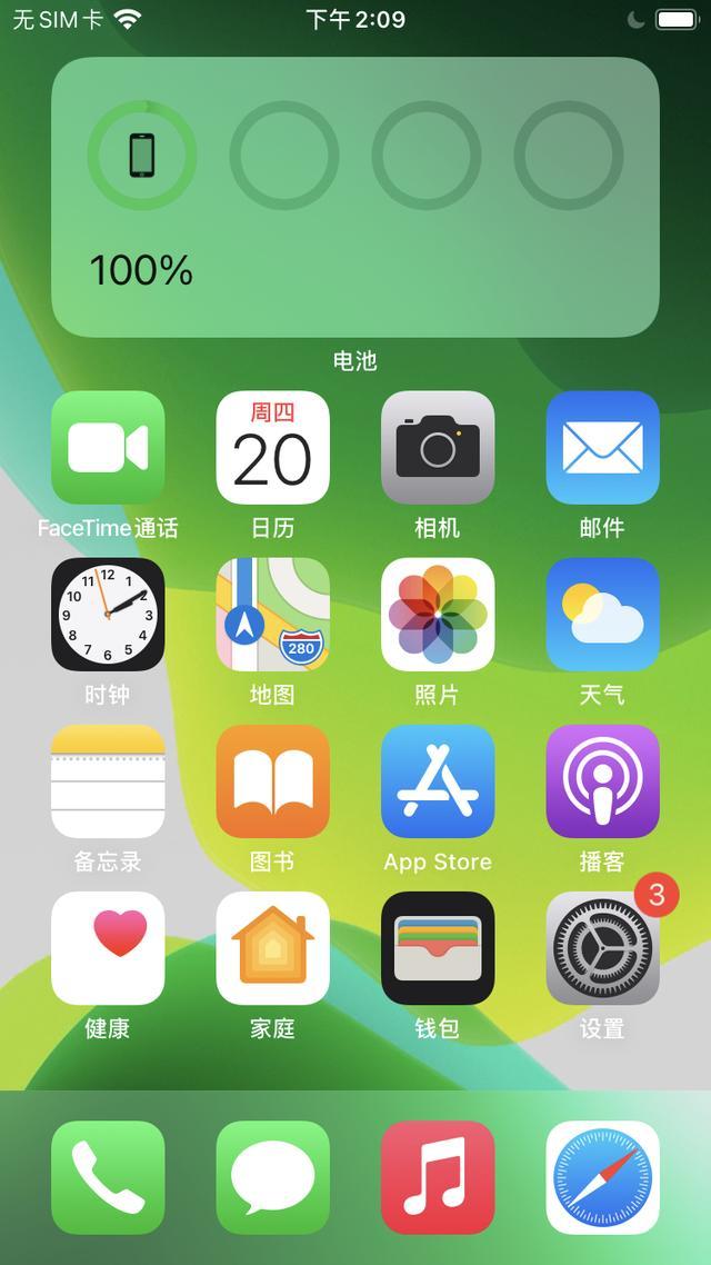 ios14真的不行這8個未公開新功能你可能還不知道