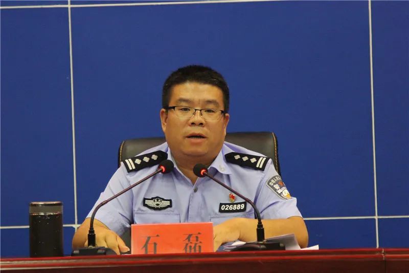 会议传达学习了县委十三届九次全会精神,石磊作动员讲话.