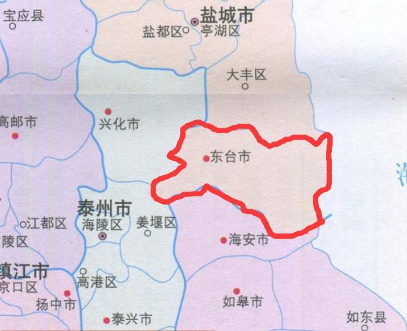 寧夏,浙江大;全省下轄13個地級市,95個縣級行政區,其中東臺市是江蘇省