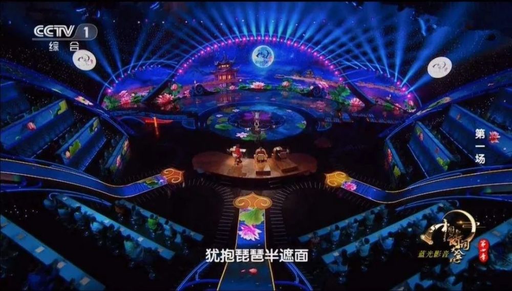 中国诗词大会|蒙曼在《中国诗词大会》歪解“旧时王谢堂前燕”，专家：胡说八道