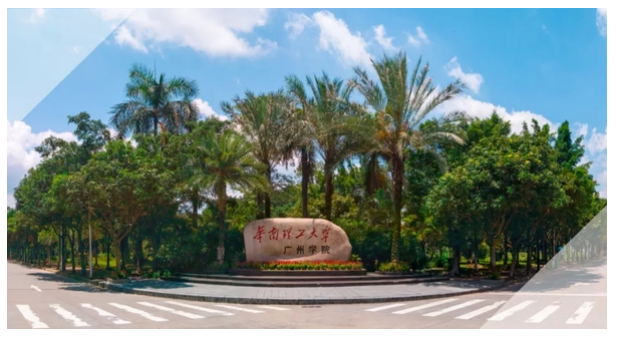 2020年华南理工大学广州学院广东省文史类理工类投档分数线公布