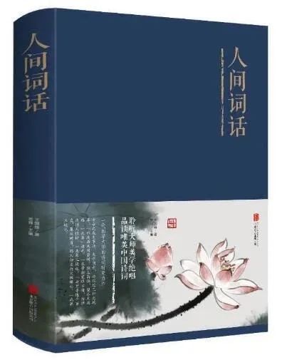 王国维|这3本好书，值得你读！