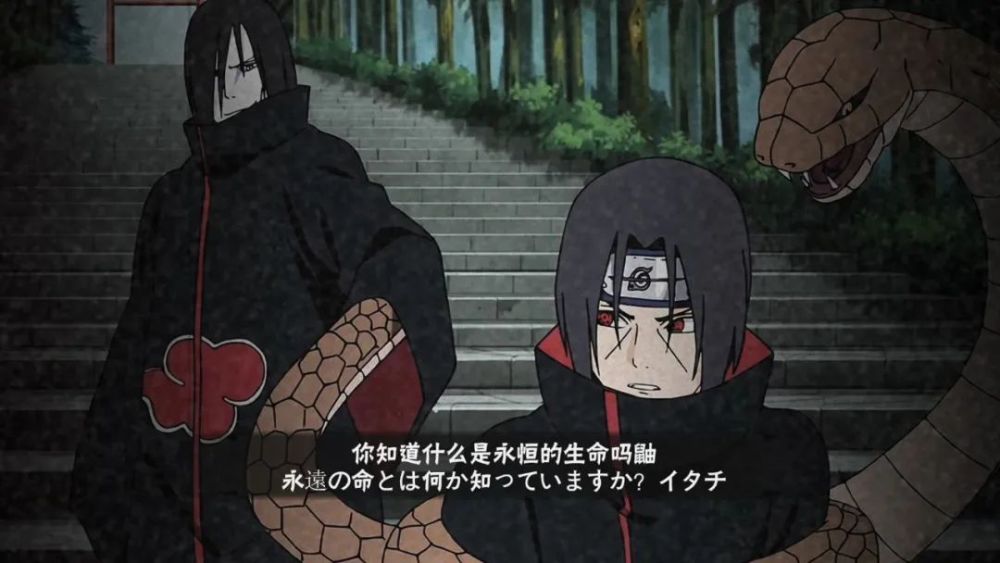 火影忍者朋友圈背景图鼬先生又下雨了呢