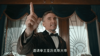 0m结局的终极大boss亚历克斯大帝比牛还壮,打的也是相当凶险,也非常