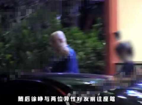 徐峥|徐峥深夜与异性聚餐，啤酒肚高挺，爆肥似200斤的大胖子