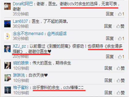 余生,请多指教|央视官微为肖战复出盖章？播放《余生》宣传片，谁合作杨紫谁幸运