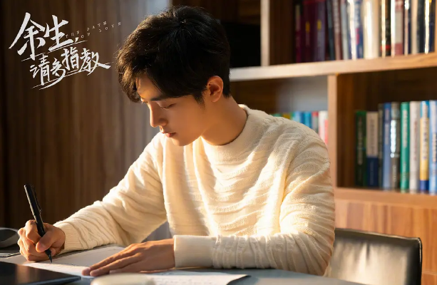 余生,请多指教|央视官微为肖战复出盖章？播放《余生》宣传片，谁合作杨紫谁幸运