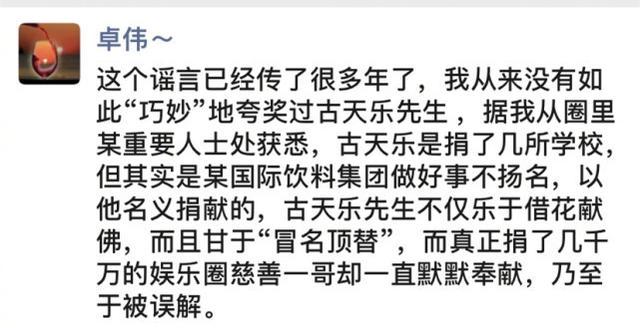 古天乐|被卓伟曝假慈善，古天乐未正面回应，最新两篇日志却都跟台风有关