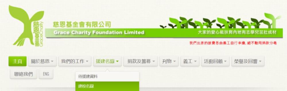 古天乐|被卓伟曝假慈善，古天乐未正面回应，最新两篇日志却都跟台风有关