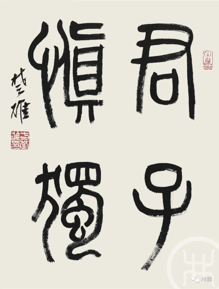 君子坦荡荡的下一句(君子坦荡荡的下一句是什么意思)