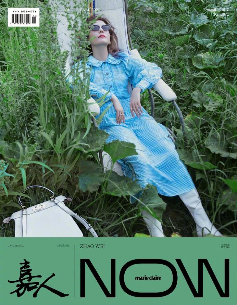 嘉人now|组图：赵薇《嘉人NOW》创刊号封面大片 扑面而来的青春气息