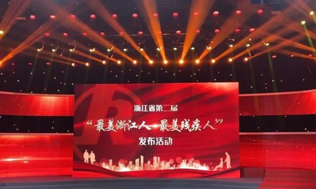 宁波医生卓立甬获评最美浙江人最美残疾人