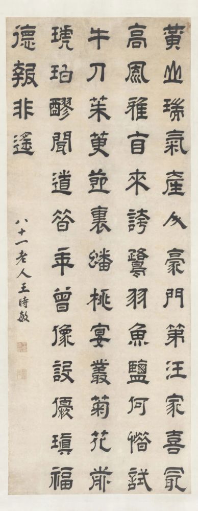 中国国家博物馆|北京大爷爱遛鸟，是从成化皇帝开始的吗？