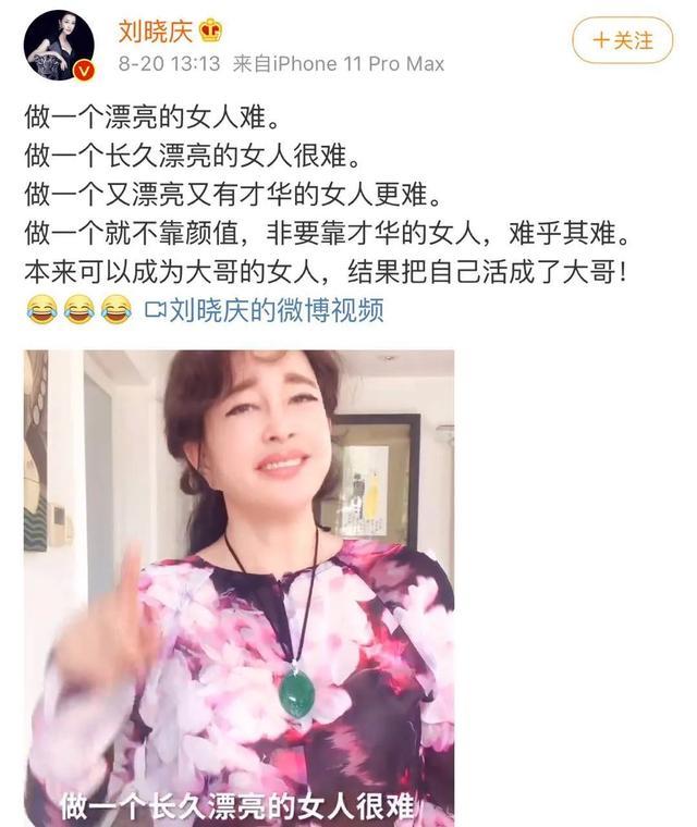 刘晓庆|对林青霞“不屑”，让巩俐演宫女，“高龄少女”刘晓庆哪来的底气