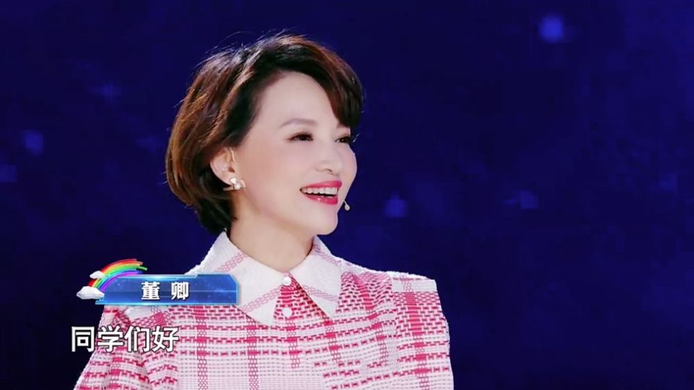 董卿|董卿归来央视给足面子，名字放首位、合影居C位，刚回来就很拼