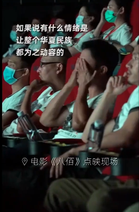 票房|中国电影市场点映票房最高纪录！《八佰》点映票房破2亿！